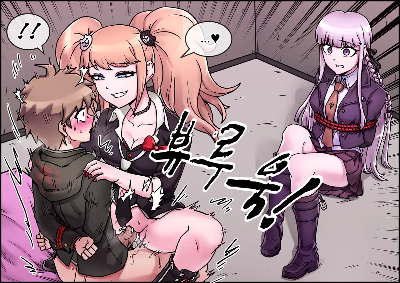 Enoshima Junko Reverse Rape (Uncensored)